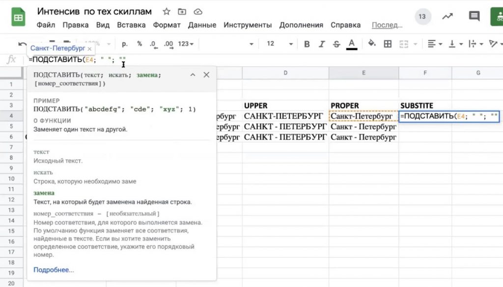 Десятичные разделители при экспорте в Excel - Справочная система «М-АПТЕКА плюс от АйТи-Аптека»