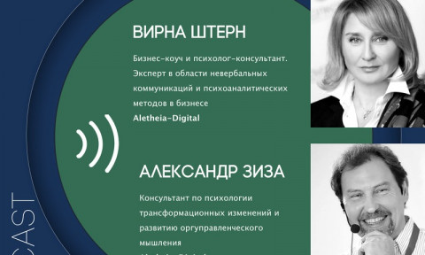 make sense #122: О токсичности в командах — ее видах, причинах появления и способах предотвращения