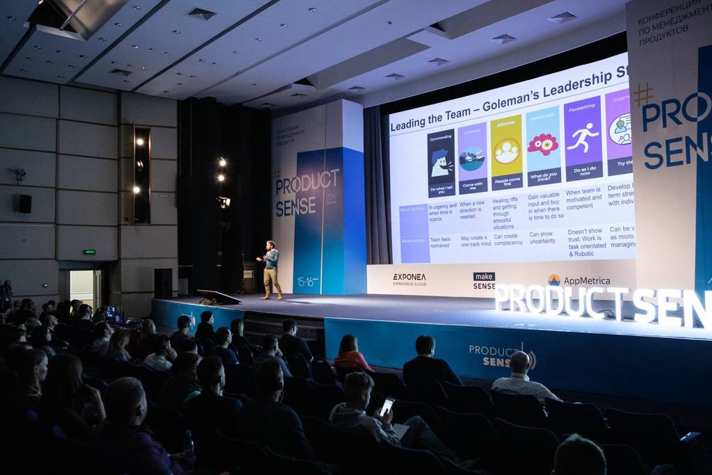 Product sense. Production conference. Product conference. Product conference. Product sense конференция.