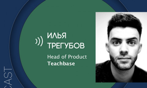 make sense #58: о стратегических целях, OKR и способах их донесения с Ильей Трегубовым