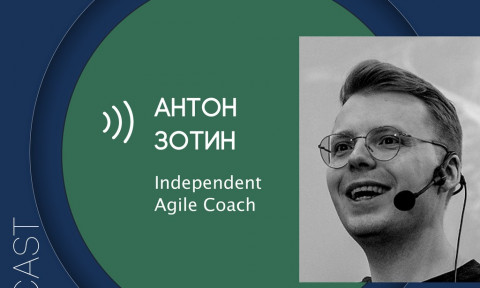 make sense #75: о менеджменте 3.0, изменении сложных систем и управлении людьми с Антоном Зотиным