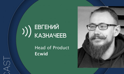 make sense #83: как улучшить онбординг, чтобы мотивировать использовать ваш продукт с Евгением Казначеевым