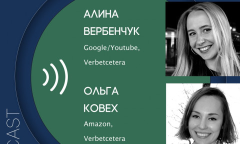 make sense #91: о самоходности, менторстве и поиске работы за рубежом с Алиной Вербенчук и Ольгой Ковех