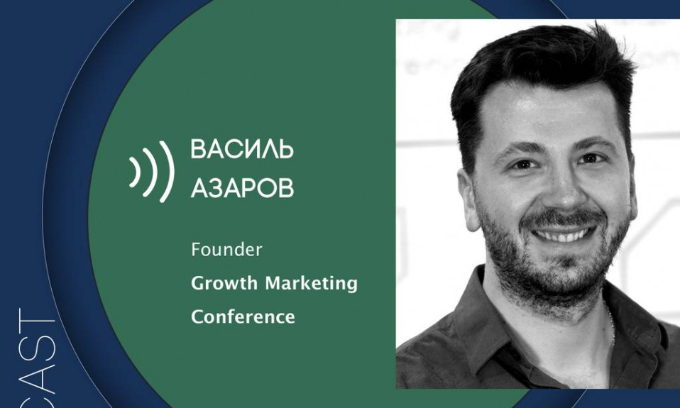 make sense #103: О событиях как продукте, нетворкинге и переходе конференций в онлайн с Василем Азаровым