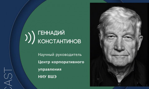 make sense #102: О стратегических вопросах, принципе «Мерлина» и о том, когда критическое мышление мешает