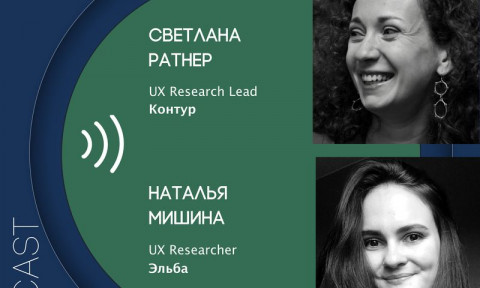 make sense #134: О поиске респондентов для исследований — способы, каналы, инструменты и ошибки рекрутинга