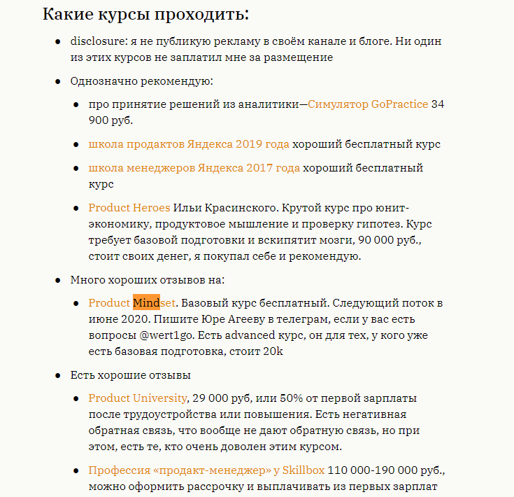 Иван Замесин