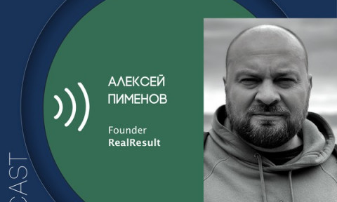 make sense #150: Об оценке рисков, уровнях зрелости компаний и Канбан-методе с Алексеем Пименовым