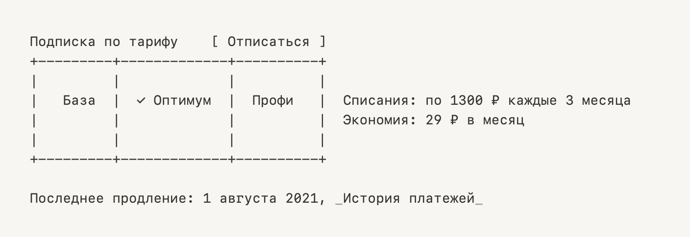 Прием проектирования «Штука» — третья итерация