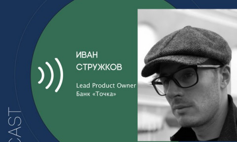 make sense#173: Об устройстве мировой банковской системы, финтех-индустрии и механике транзакций с Иваном Стружковым