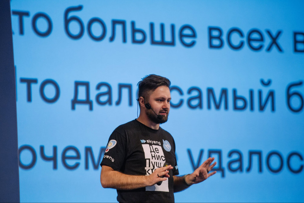 Денис Пушкин, CPO Skyeng, выступает на ProductSense’21 Moscow