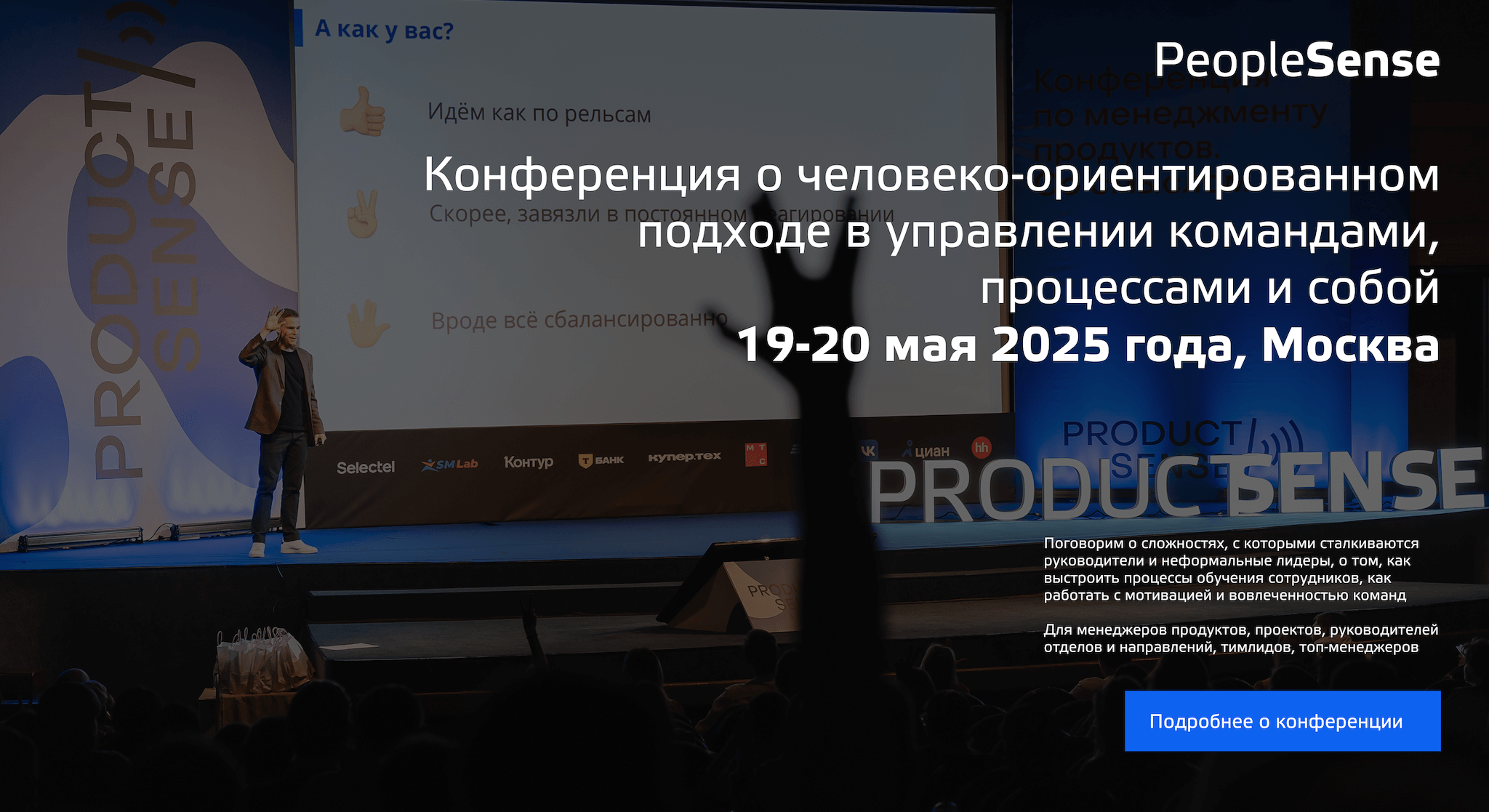 С какими терминами должен быть знаком любой менеджер по продукту?