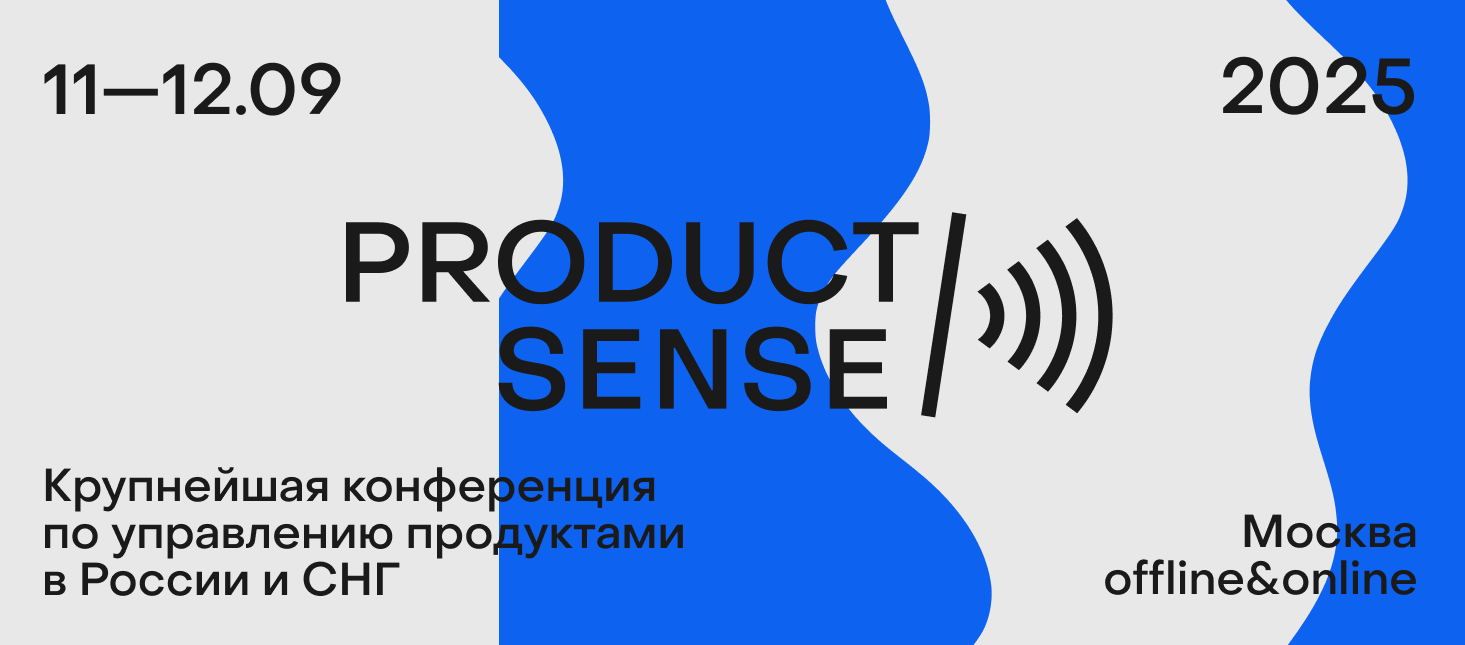 Как junior менеджеру продуктов составить хорошее резюме и сопроводительное письмо — советы экспертов