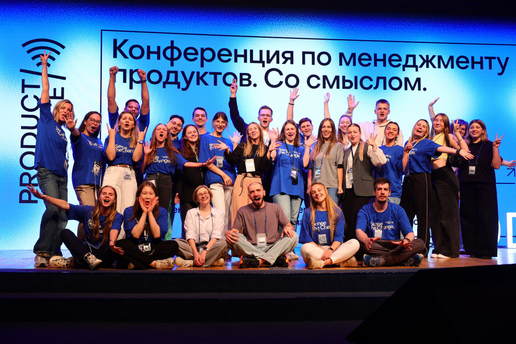ProductSense'25 team