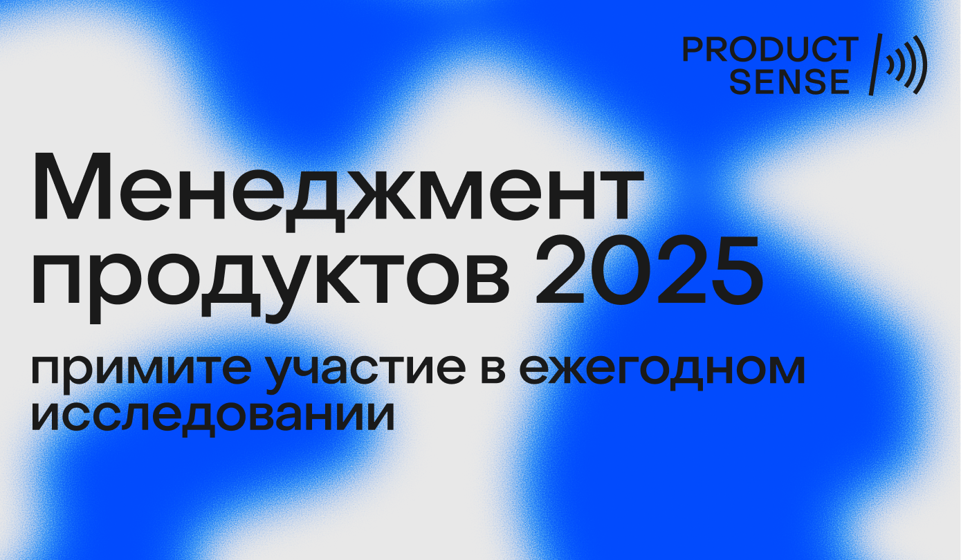 Как дизайн-мышление помогает проживать пользовательский опыт и находить инновационные решения + 12 полезных инструментов