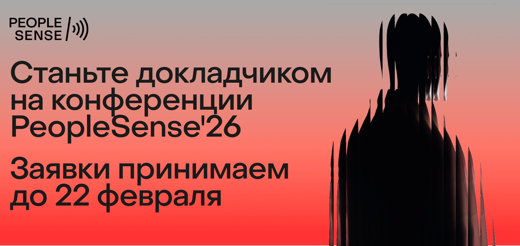 Гайд: как подготовиться к глубинным интервью и провести их максимально эффективно