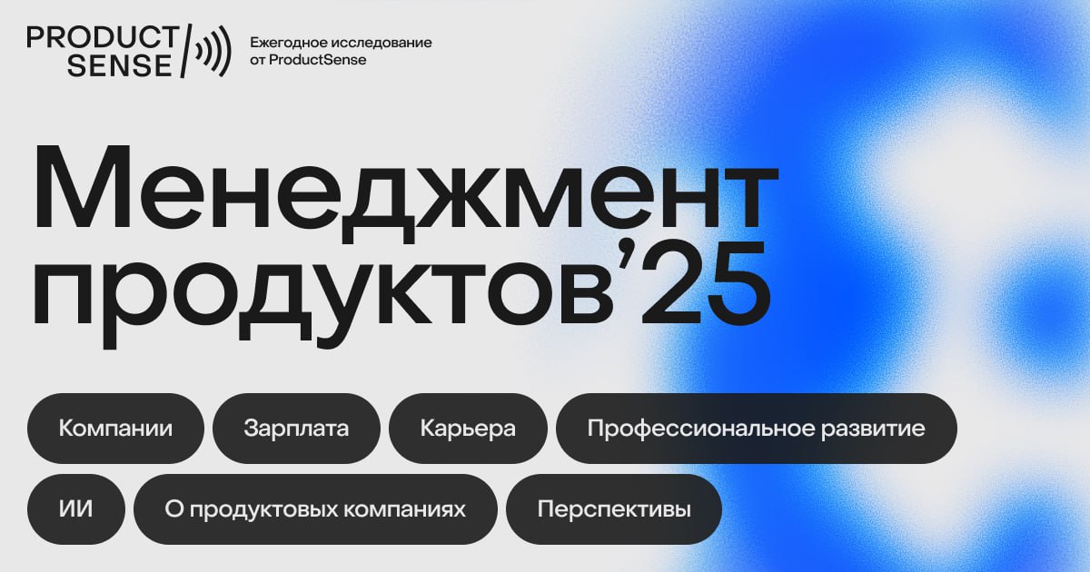 Пошаговая инструкция: как построить канбан-систему в продуктовой команде и сделать процессы поставки более прозрачными и управляемыми