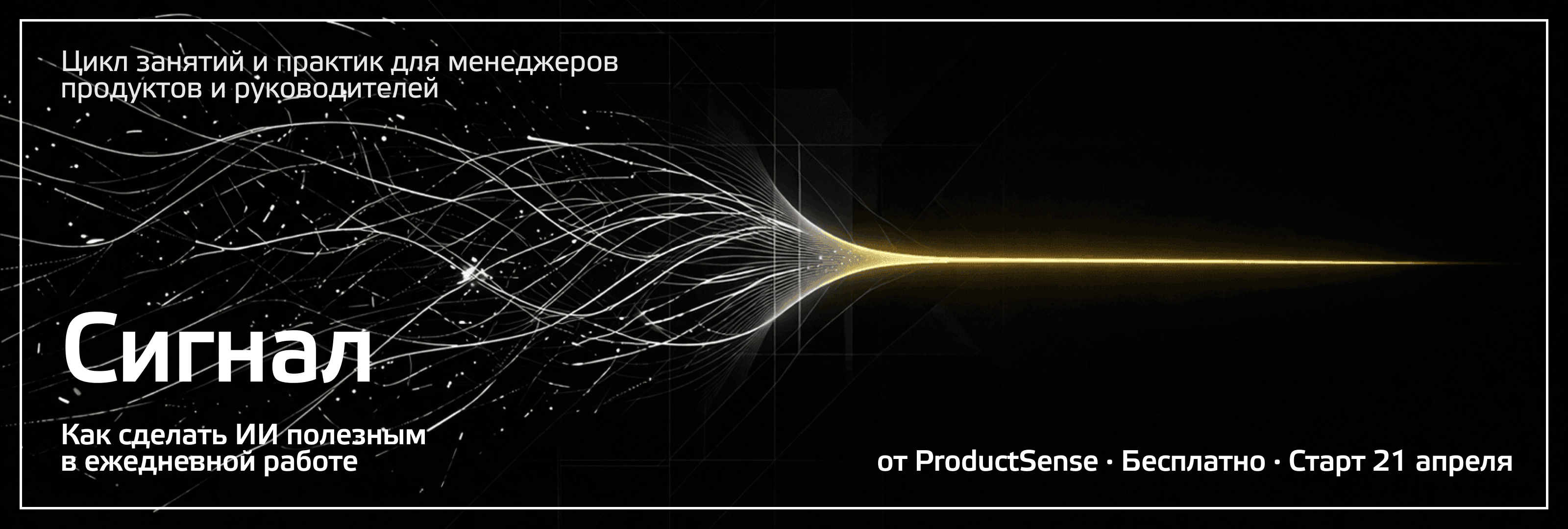 Как понять и внедрить JTBD в продукт за один час и сохранять фокус на клиенте: гайд по Customer Behavior Canvas (+ шаблон)